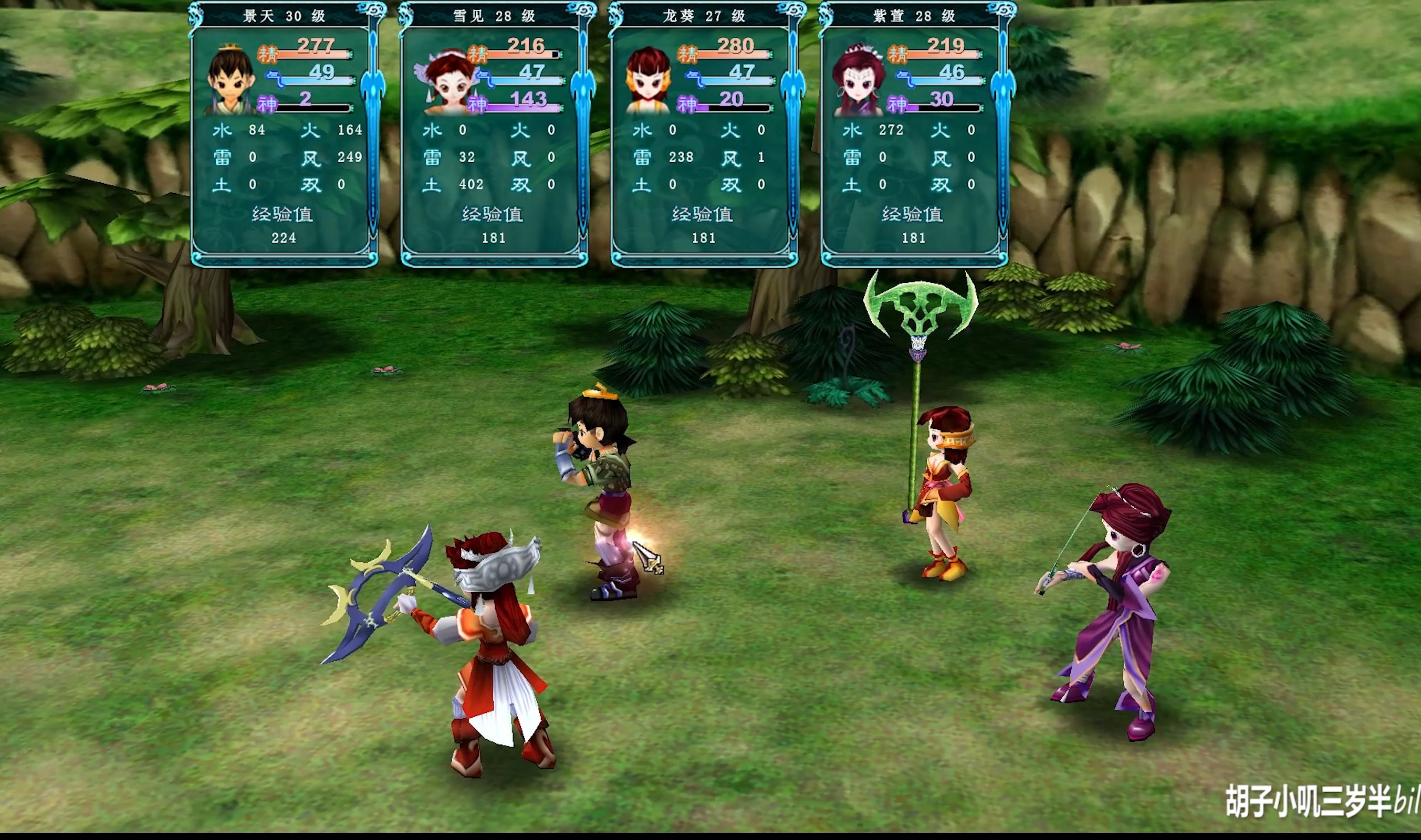 仙剑三游戏手机版苹果版(仙剑三ios版)-第4张图片-有道翻译官网 仙剑三游戏手机版苹果版(仙剑三ios版)-第4张图片-有道翻译官网