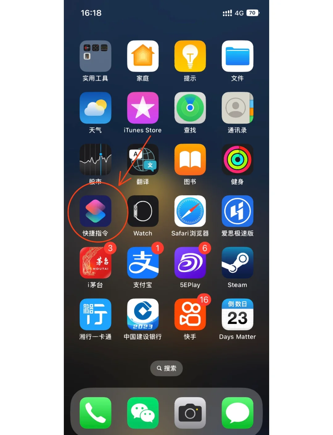 手机版ps苹果版下载安装(ps ios下载)-第4张图片-有道翻译官网 手机版ps苹果版下载安装(ps ios下载)-第4张图片-有道翻译官网