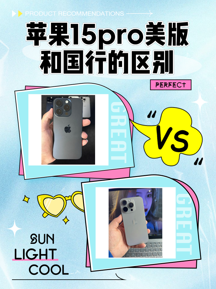 苹果海外版和美国版(苹果海外版和美国版哪个好)-第9张图片-有道翻译官网 苹果海外版和美国版(苹果海外版和美国版哪个好)-第9张图片-有道翻译官网