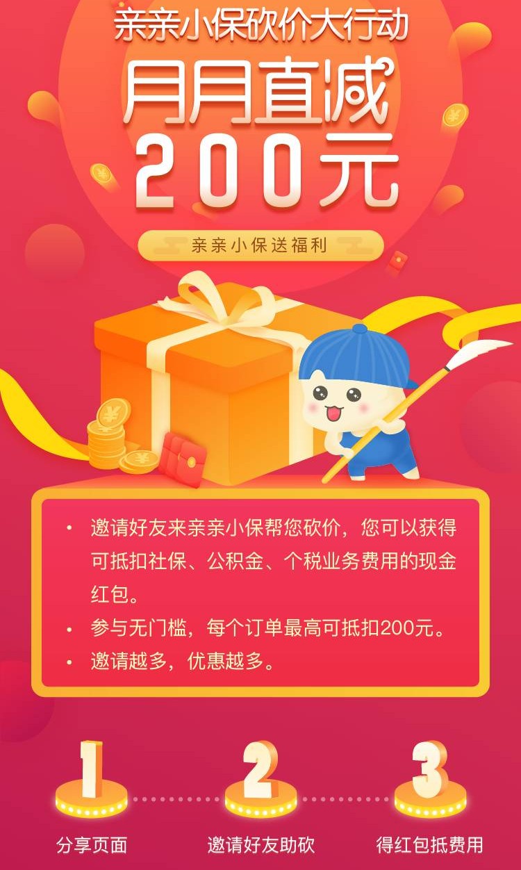 帮砍价app苹果版(帮砍价app苹果版下载)-第8张图片-有道翻译官网 帮砍价app苹果版(帮砍价app苹果版下载)-第8张图片-有道翻译官网