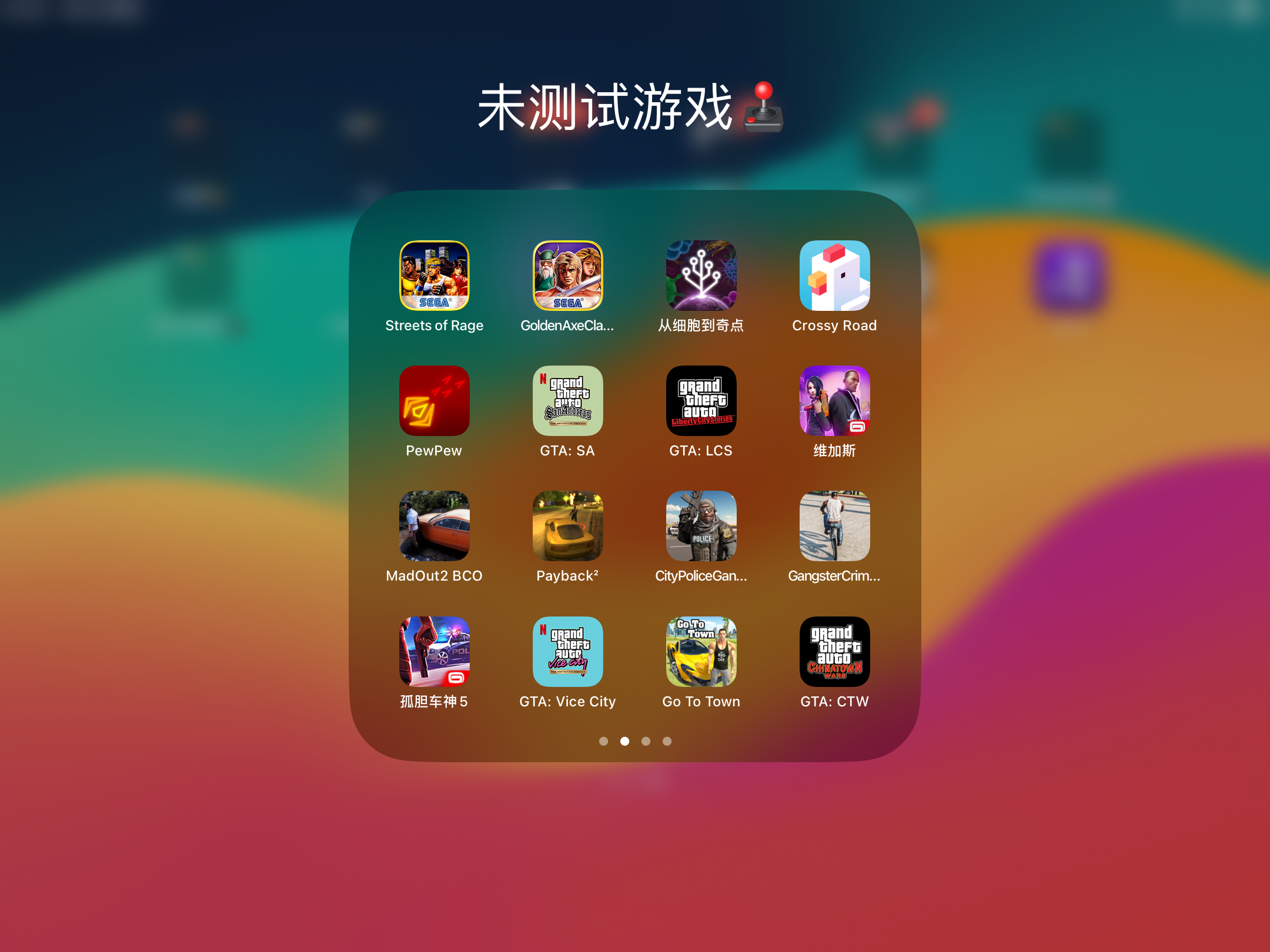 游戏下载大全苹果版的简单介绍-第7张图片-有道翻译官网 游戏下载大全苹果版的简单介绍-第7张图片-有道翻译官网