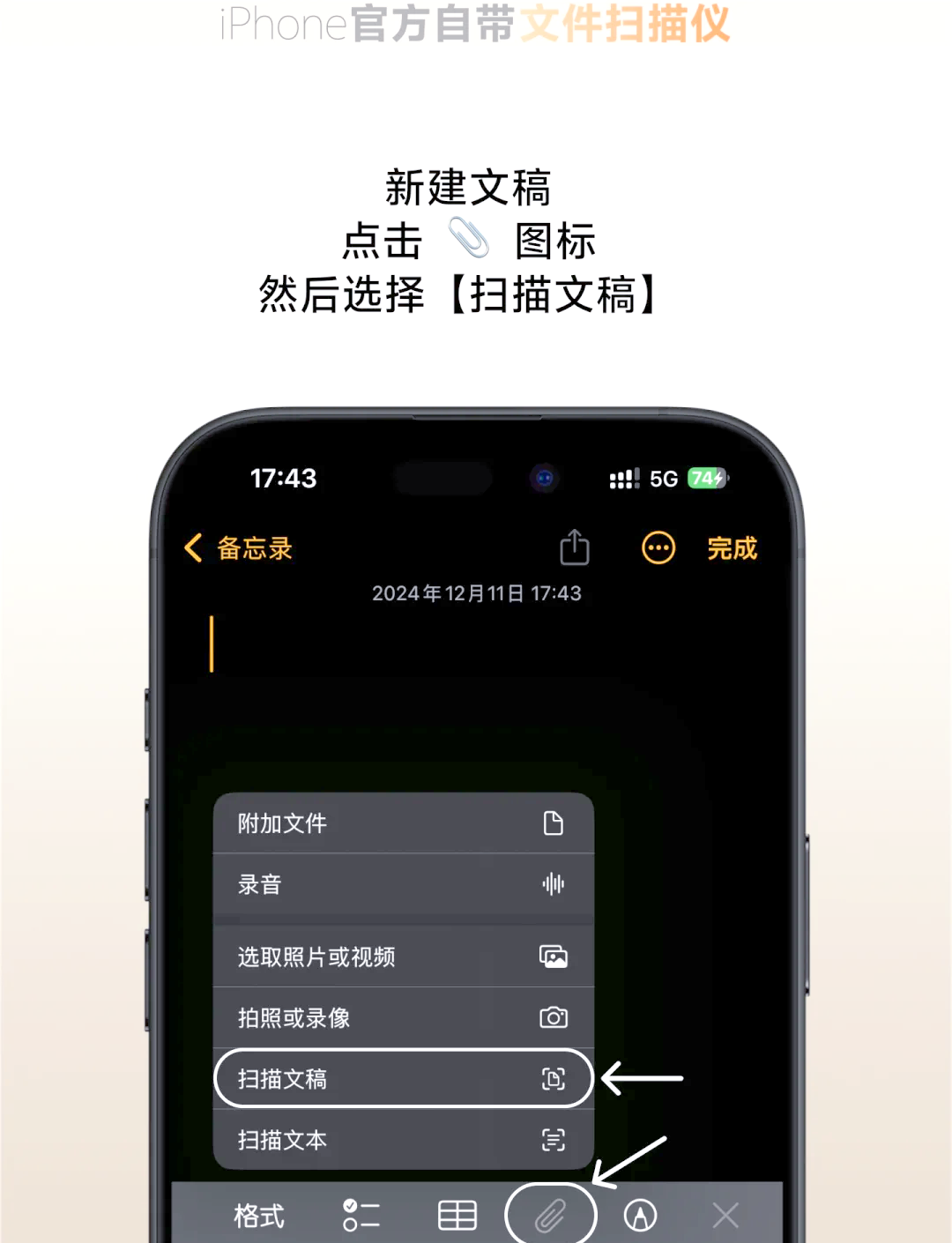 文字扫描苹果版免费(文字扫描苹果版免费软件)-第2张图片-有道翻译官网