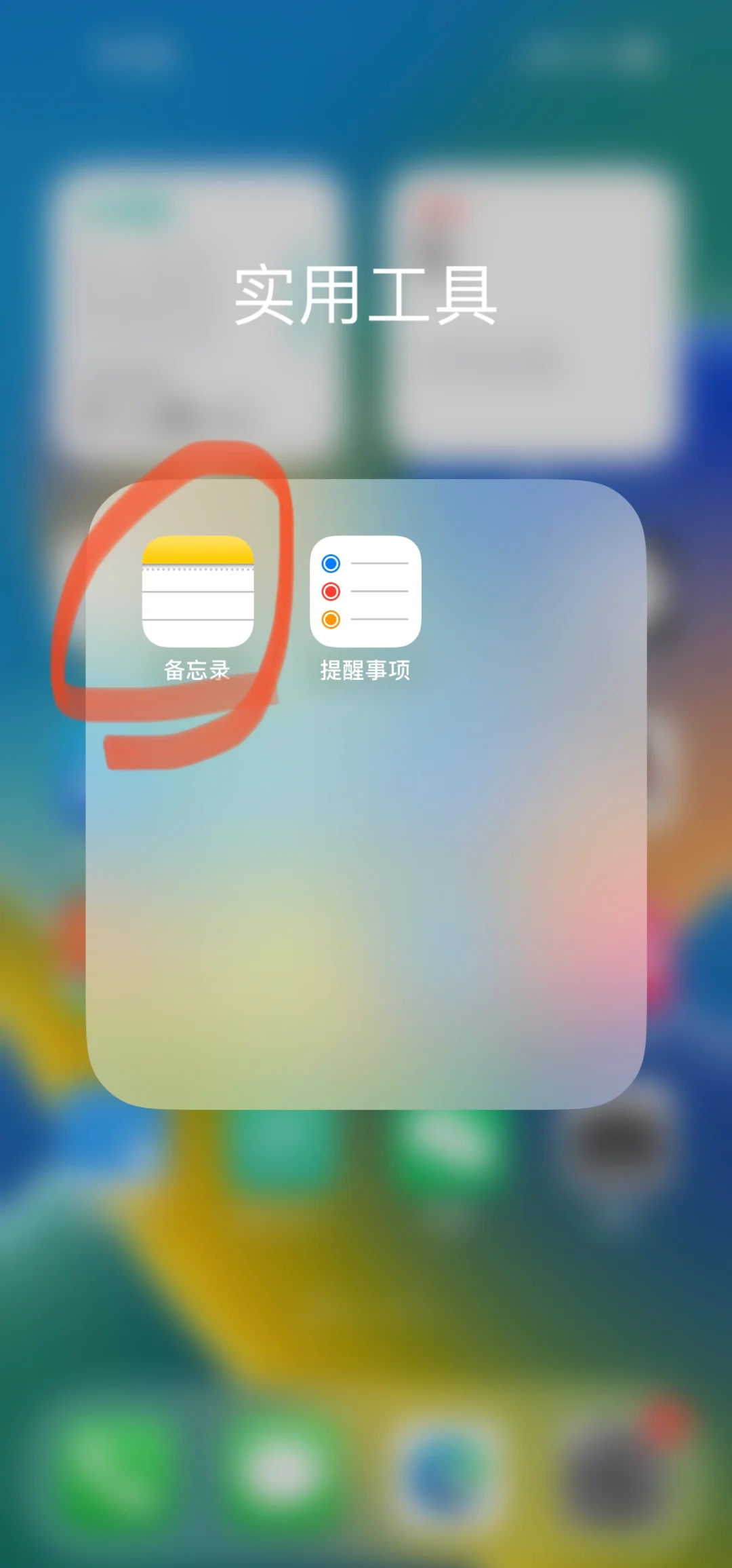 文字扫描苹果版免费(文字扫描苹果版免费软件)-第8张图片-有道翻译官网