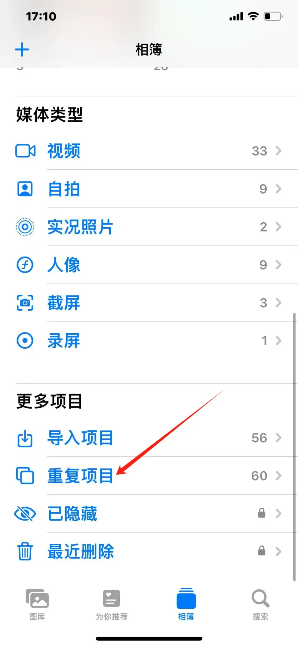 苹果手机删除网页版(iphone如何删除网页版软件)-第6张图片-有道翻译官网