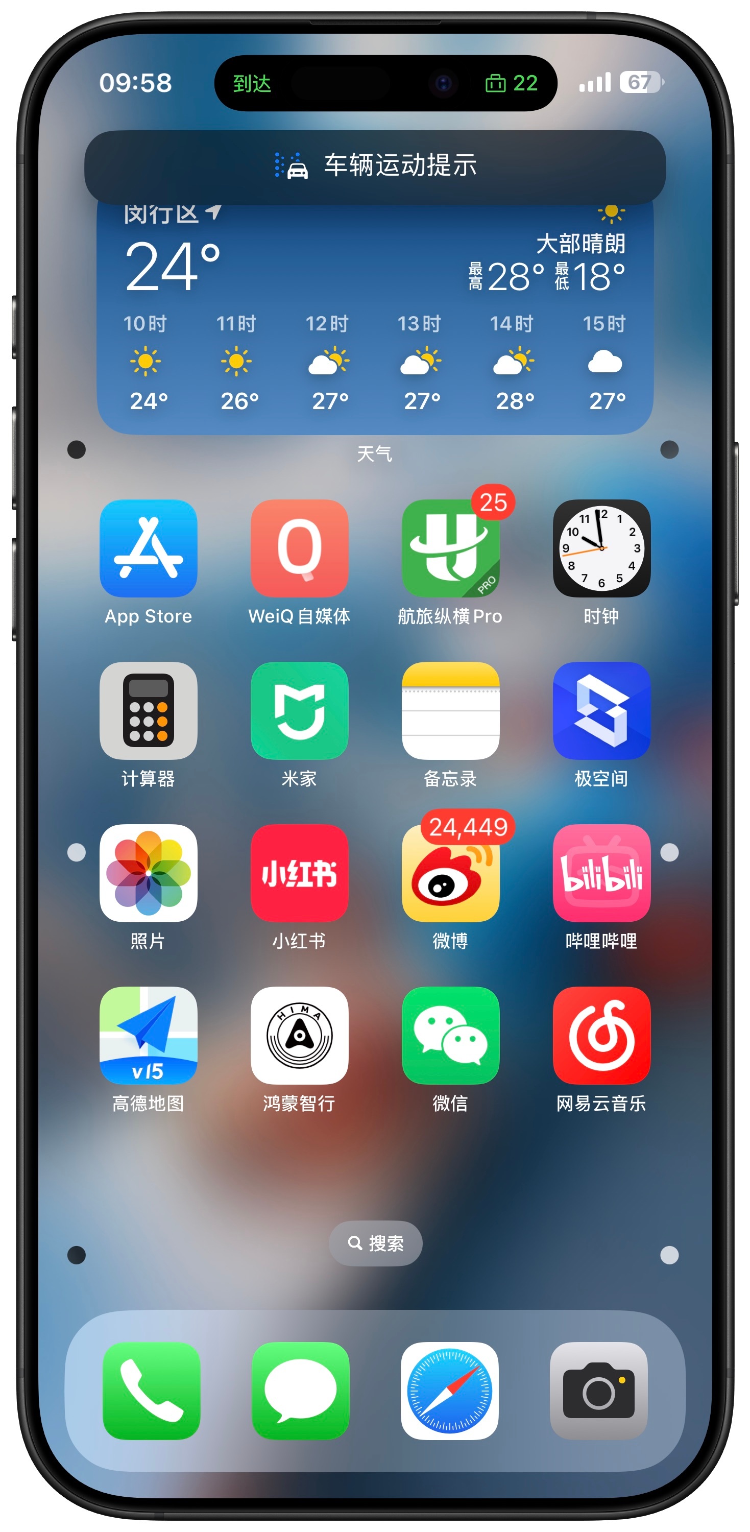 instagram破解版免登录版苹果的简单介绍-第5张图片-有道翻译官网 instagram破解版免登录版苹果的简单介绍-第5张图片-有道翻译官网