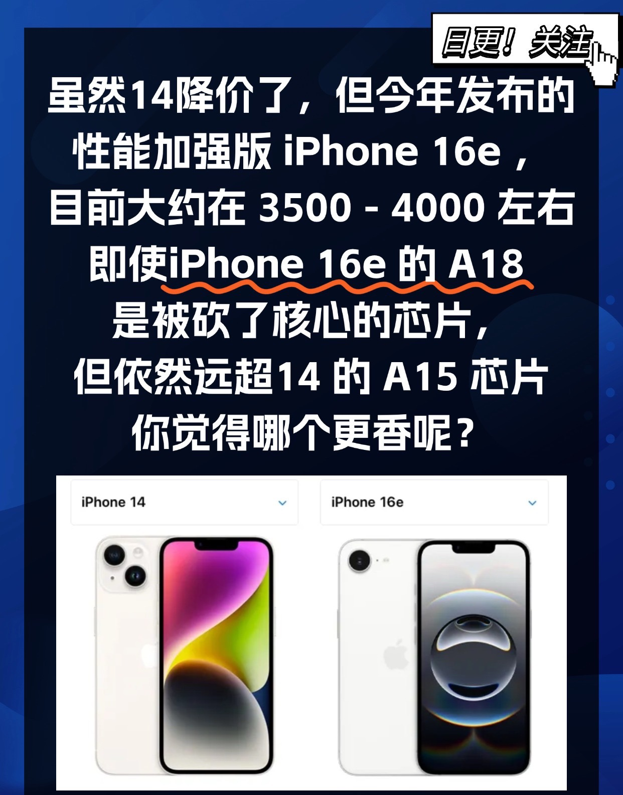 苹果京东公开版和标准版(京东苹果公开版和官方版有什么区别)-第7张图片-有道翻译官网 苹果京东公开版和标准版(京东苹果公开版和官方版有什么区别)-第7张图片-有道翻译官网