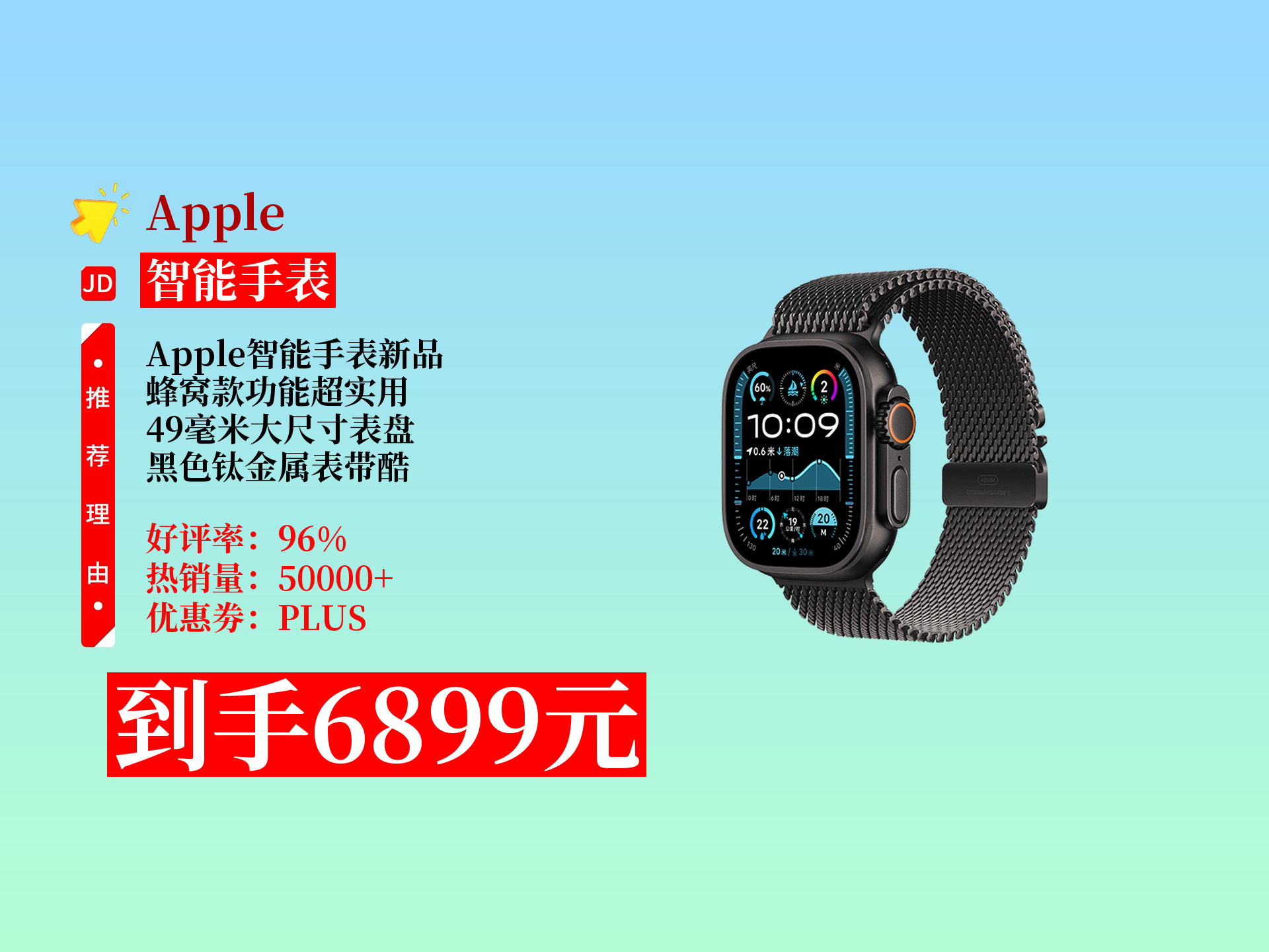 苹果手表标准版跟蜂窝版(苹果手表标准版跟蜂窝版区别大吗)-第13张图片-有道翻译官网 苹果手表标准版跟蜂窝版(苹果手表标准版跟蜂窝版区别大吗)-第13张图片-有道翻译官网