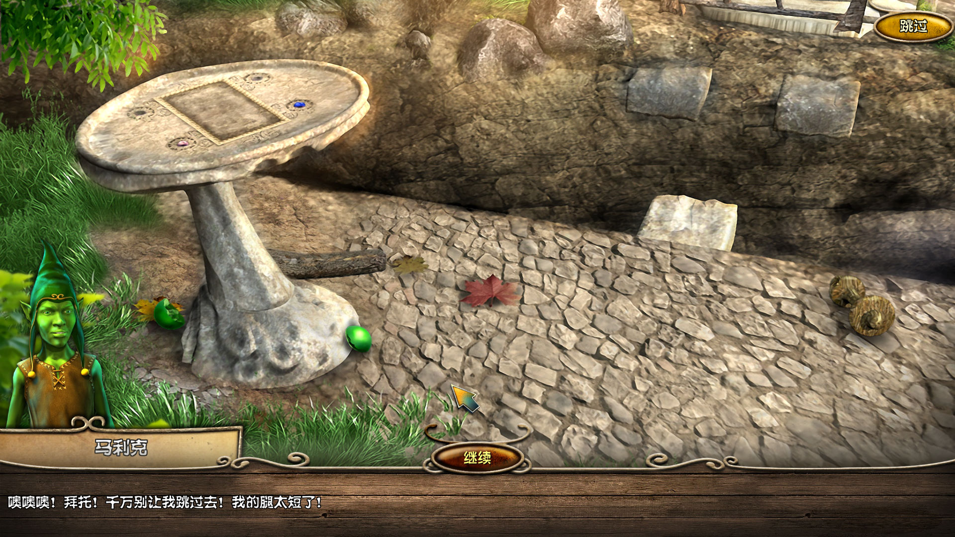 单机沙皇传说苹果版(沙皇传奇高爆单机游戏)-第2张图片-有道翻译官网 单机沙皇传说苹果版(沙皇传奇高爆单机游戏)-第2张图片-有道翻译官网