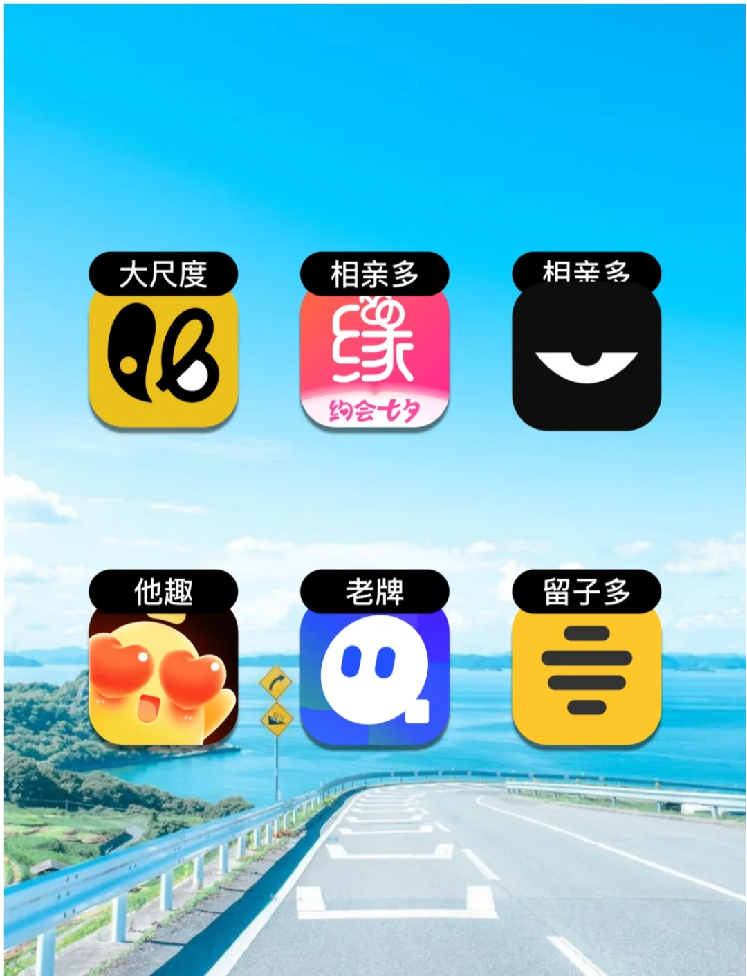 乐娱交友苹果版(乐娱交友苹果版官网)-第3张图片-有道翻译官网 乐娱交友苹果版(乐娱交友苹果版官网)-第3张图片-有道翻译官网