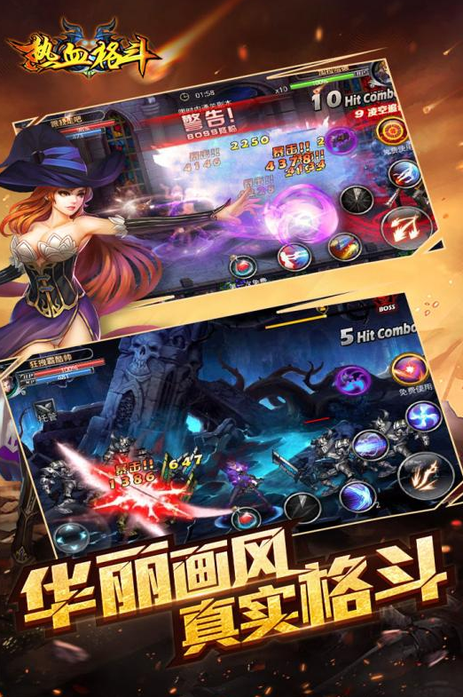 葫芦侠3楼苹果版破解版(葫芦侠三楼破解版下载最新版苹果)-第7张图片-有道翻译官网 葫芦侠3楼苹果版破解版(葫芦侠三楼破解版下载最新版苹果)-第7张图片-有道翻译官网