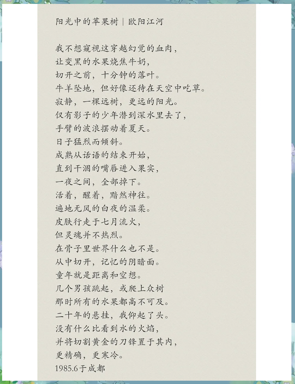 苹果版的写句子(有没有写句子的app)-第3张图片-有道翻译官网