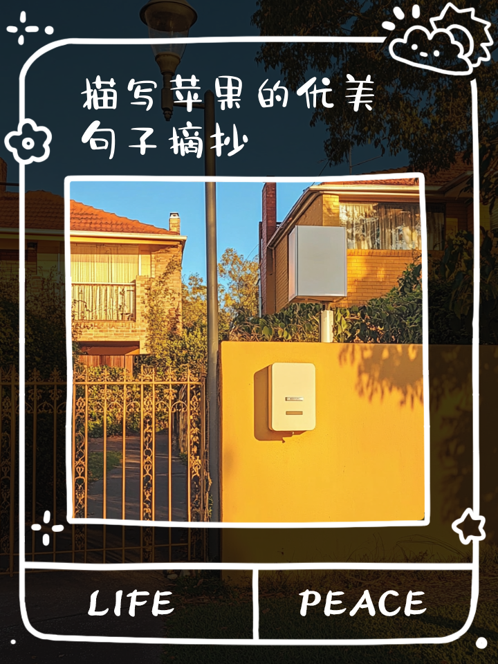 苹果版的写句子(有没有写句子的app)-第6张图片-有道翻译官网