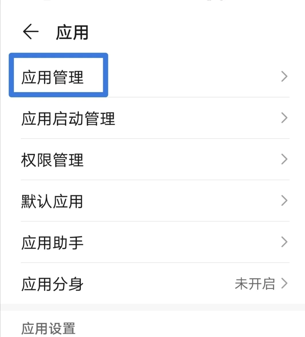 lutube轻量版苹果版怎么卸载的简单介绍-第6张图片-有道翻译官网 lutube轻量版苹果版怎么卸载的简单介绍-第6张图片-有道翻译官网
