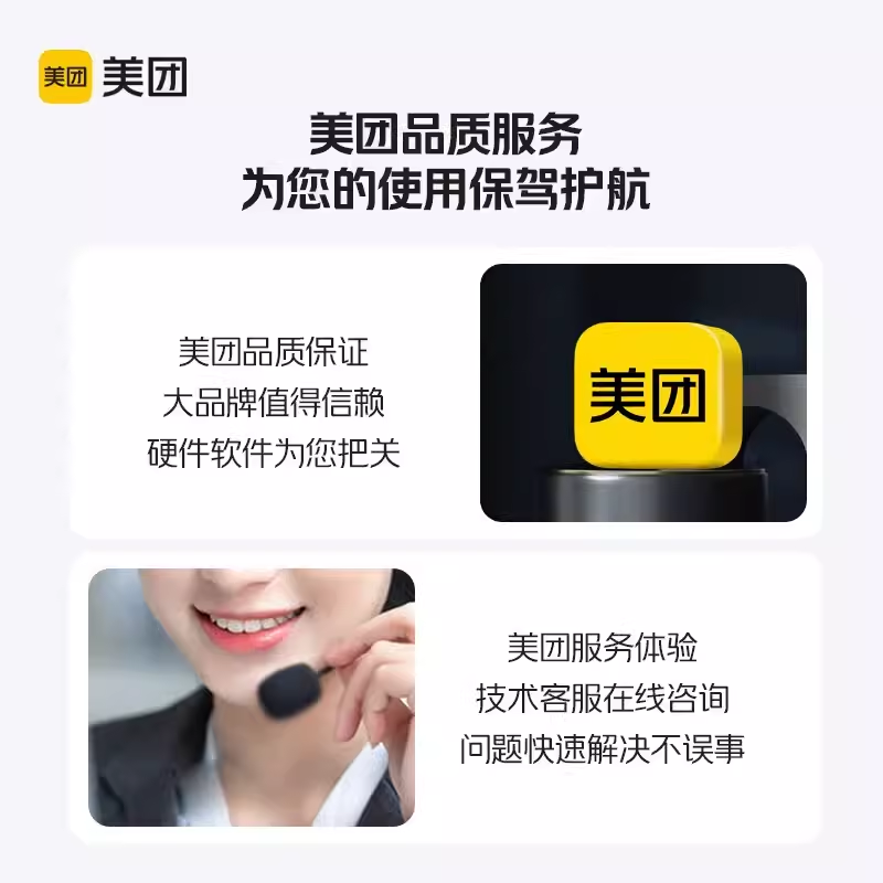 美团苹果电脑版商家版(美团商家版苹果电脑mac下载)-第9张图片-有道翻译官网 美团苹果电脑版商家版(美团商家版苹果电脑mac下载)-第9张图片-有道翻译官网