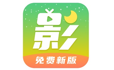 全视频tv版官方下载苹果版(全视频tv下载手机客户端下载)-第4张图片-有道翻译官网 全视频tv版官方下载苹果版(全视频tv下载手机客户端下载)-第4张图片-有道翻译官网