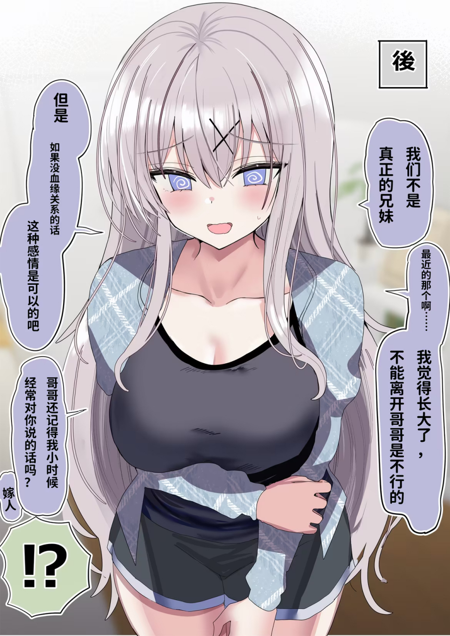 包含妹妹漫画黄破解版苹果版的词条-第6张图片-有道翻译官网 包含妹妹漫画黄破解版苹果版的词条-第6张图片-有道翻译官网