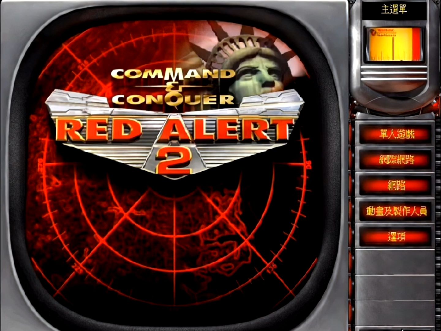 红色警戒手游版苹果版(红色警戒iphone版下载)-第7张图片-有道翻译官网 红色警戒手游版苹果版(红色警戒iphone版下载)-第7张图片-有道翻译官网