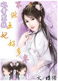 妃常嚣张破解版苹果版(妃常嚣张橙光游戏破解版)-第7张图片-有道翻译官网 妃常嚣张破解版苹果版(妃常嚣张橙光游戏破解版)-第7张图片-有道翻译官网