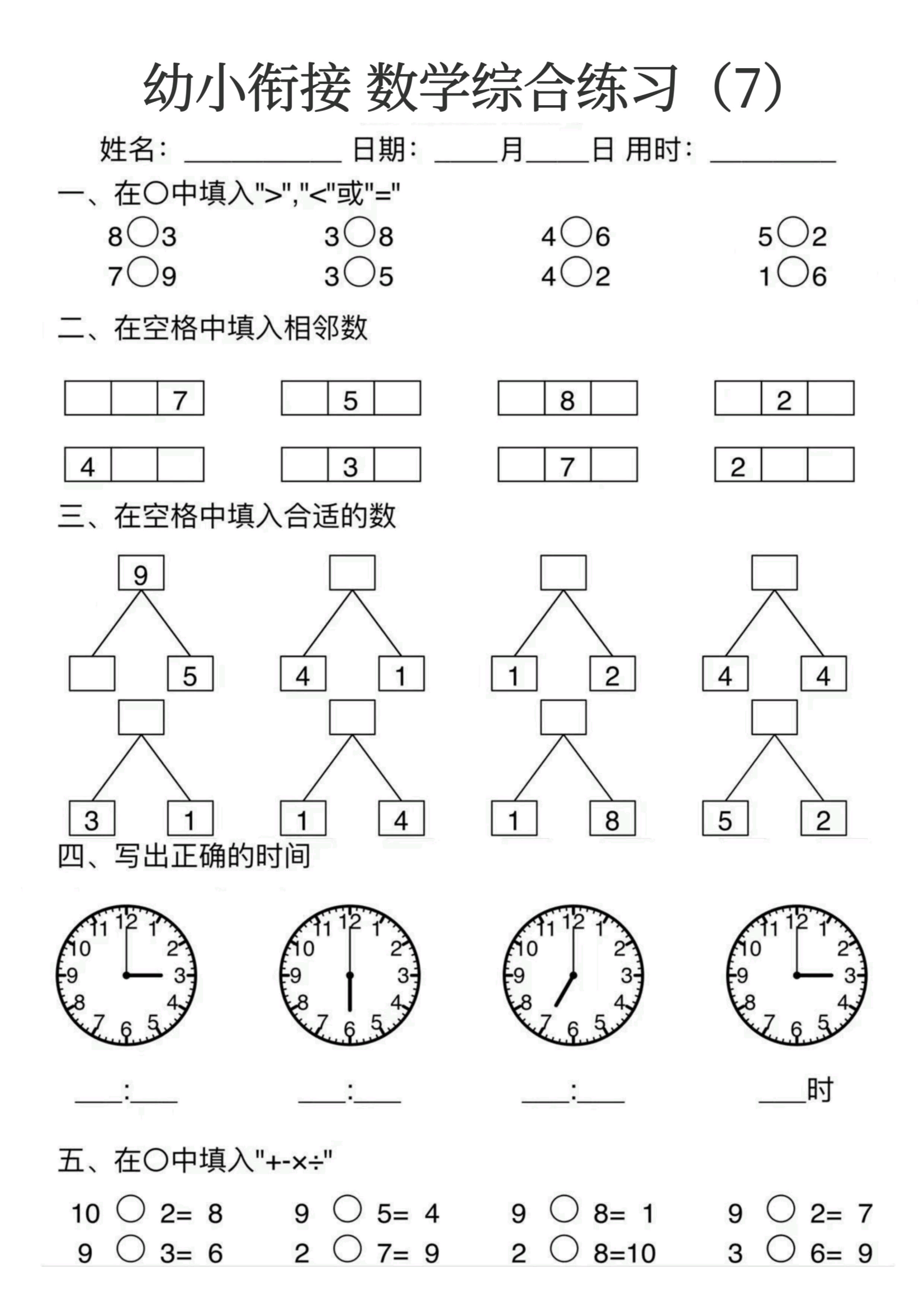 准题库苹果版和安卓版(准题库苹果版和安卓版的区别)-第15张图片-有道翻译官网 准题库苹果版和安卓版(准题库苹果版和安卓版的区别)-第15张图片-有道翻译官网