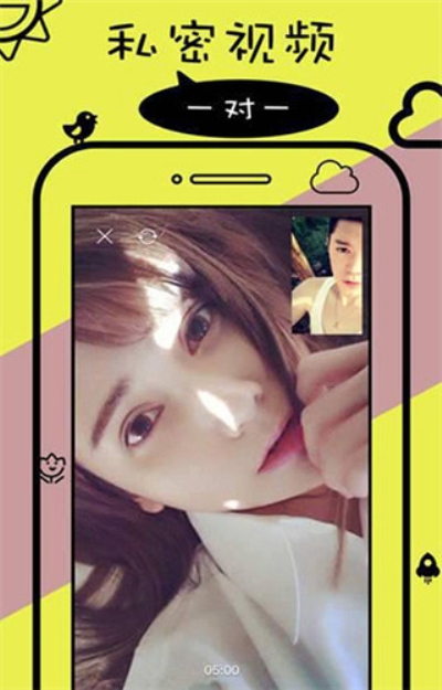 香蕉视频苹果破解版版app的简单介绍-第2张图片-有道翻译官网 香蕉视频苹果破解版版app的简单介绍-第2张图片-有道翻译官网