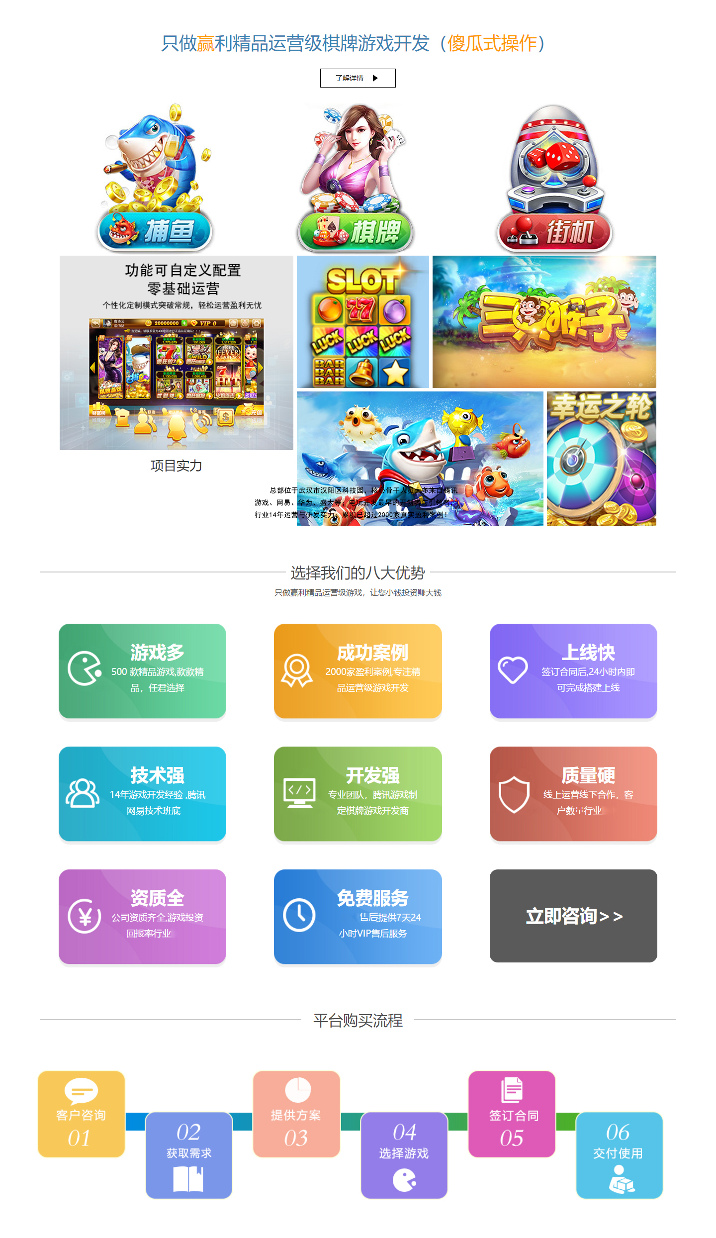 苹果版游戏购买网站(苹果游戏交易平台哪个好)-第13张图片-有道翻译官网 苹果版游戏购买网站(苹果游戏交易平台哪个好)-第13张图片-有道翻译官网