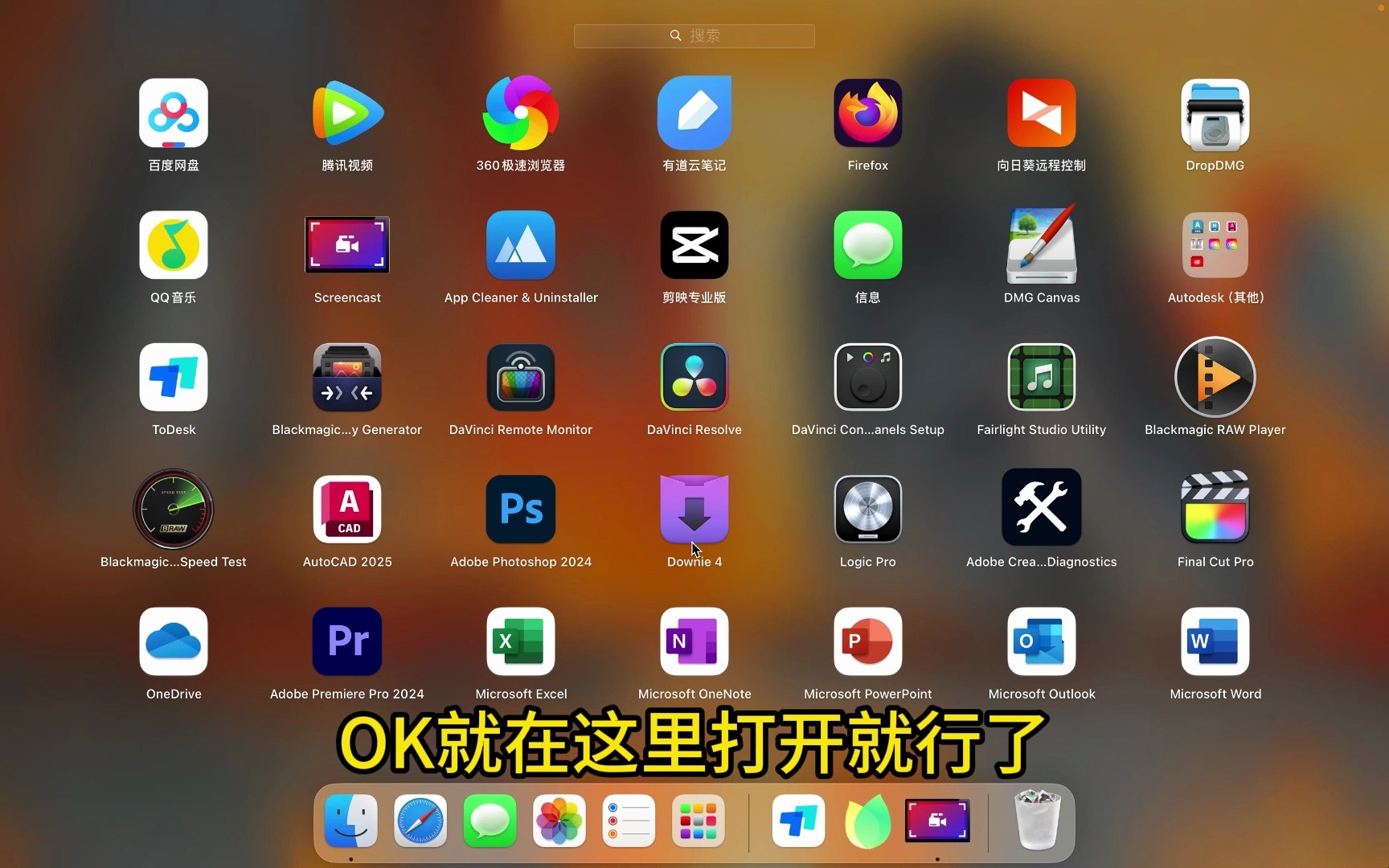 苹果版视频破解版软件下载(苹果版视频破解版软件下载安装)-第3张图片-有道翻译官网 苹果版视频破解版软件下载(苹果版视频破解版软件下载安装)-第3张图片-有道翻译官网