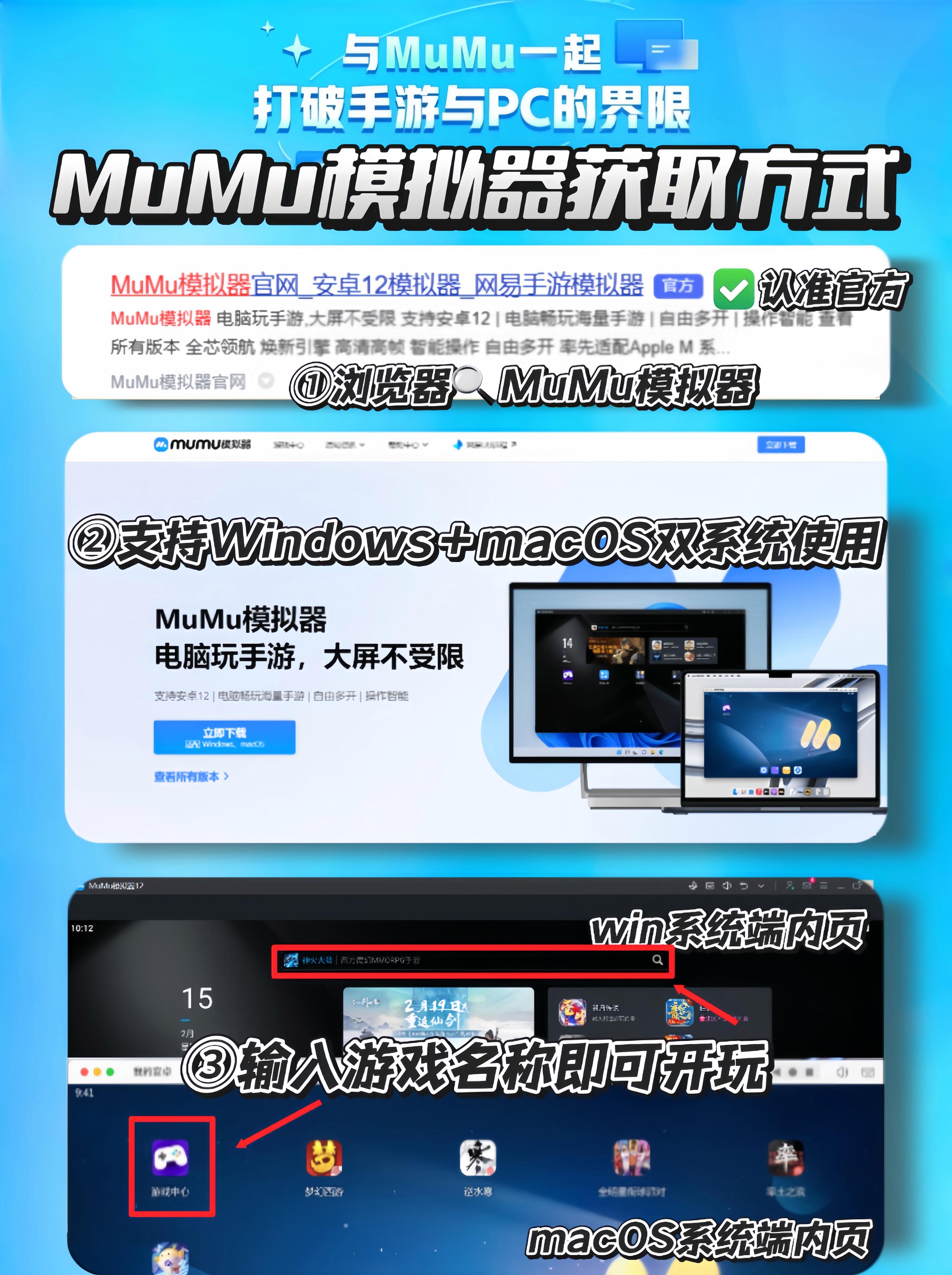 模拟器电脑版下载苹果版(模拟器电脑版下载苹果版软件)-第12张图片-有道翻译官网