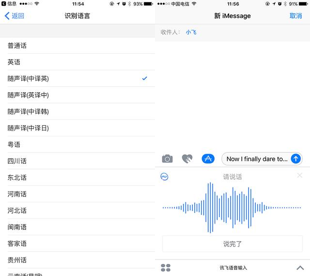听萌语音苹果版(苹果萌我语音包怎么开悬浮窗)-第11张图片-有道翻译官网 听萌语音苹果版(苹果萌我语音包怎么开悬浮窗)-第11张图片-有道翻译官网