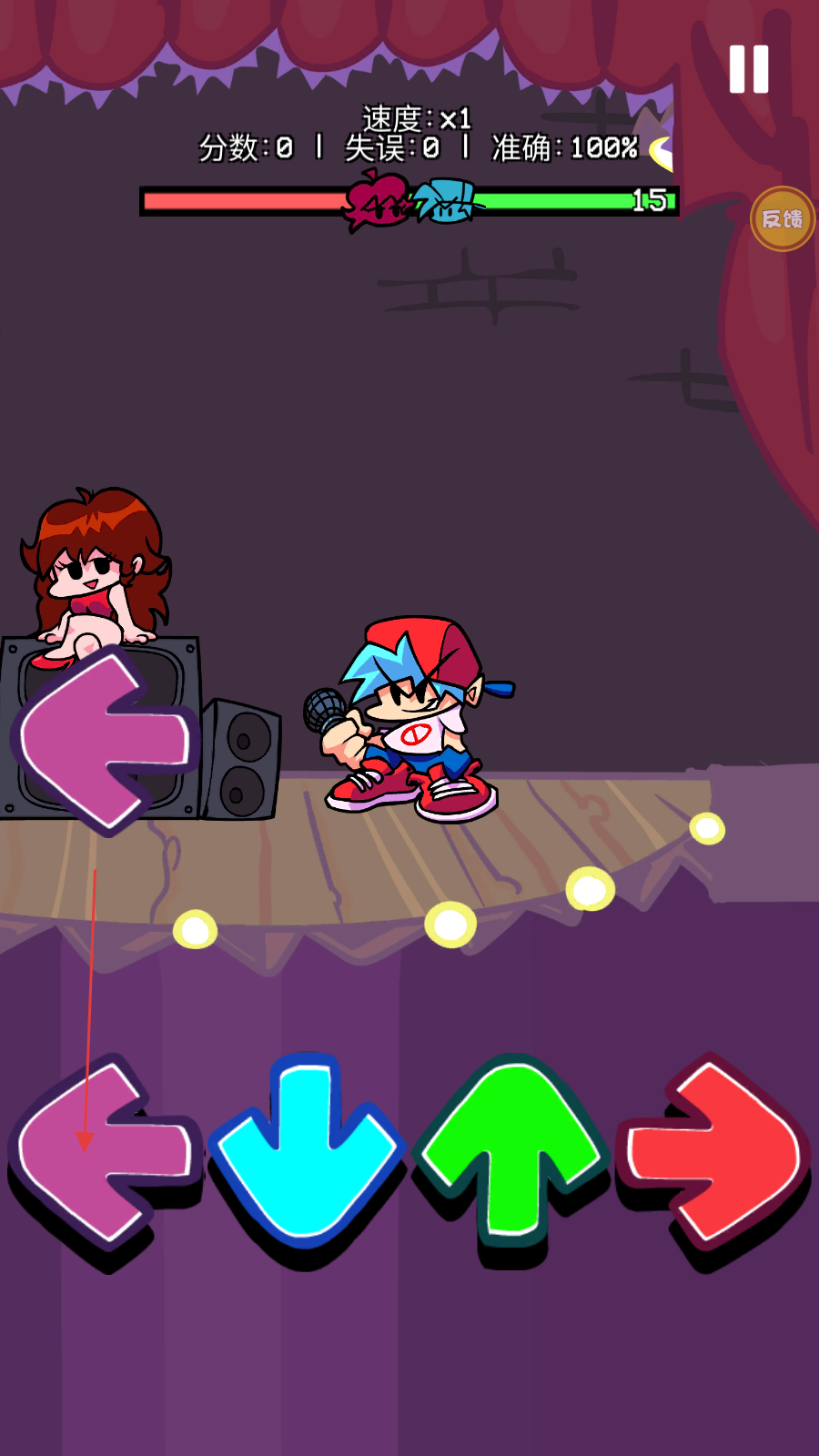 音游免费版下载苹果版(音游免费版下载苹果版安装)-第20张图片-有道翻译官网 音游免费版下载苹果版(音游免费版下载苹果版安装)-第20张图片-有道翻译官网