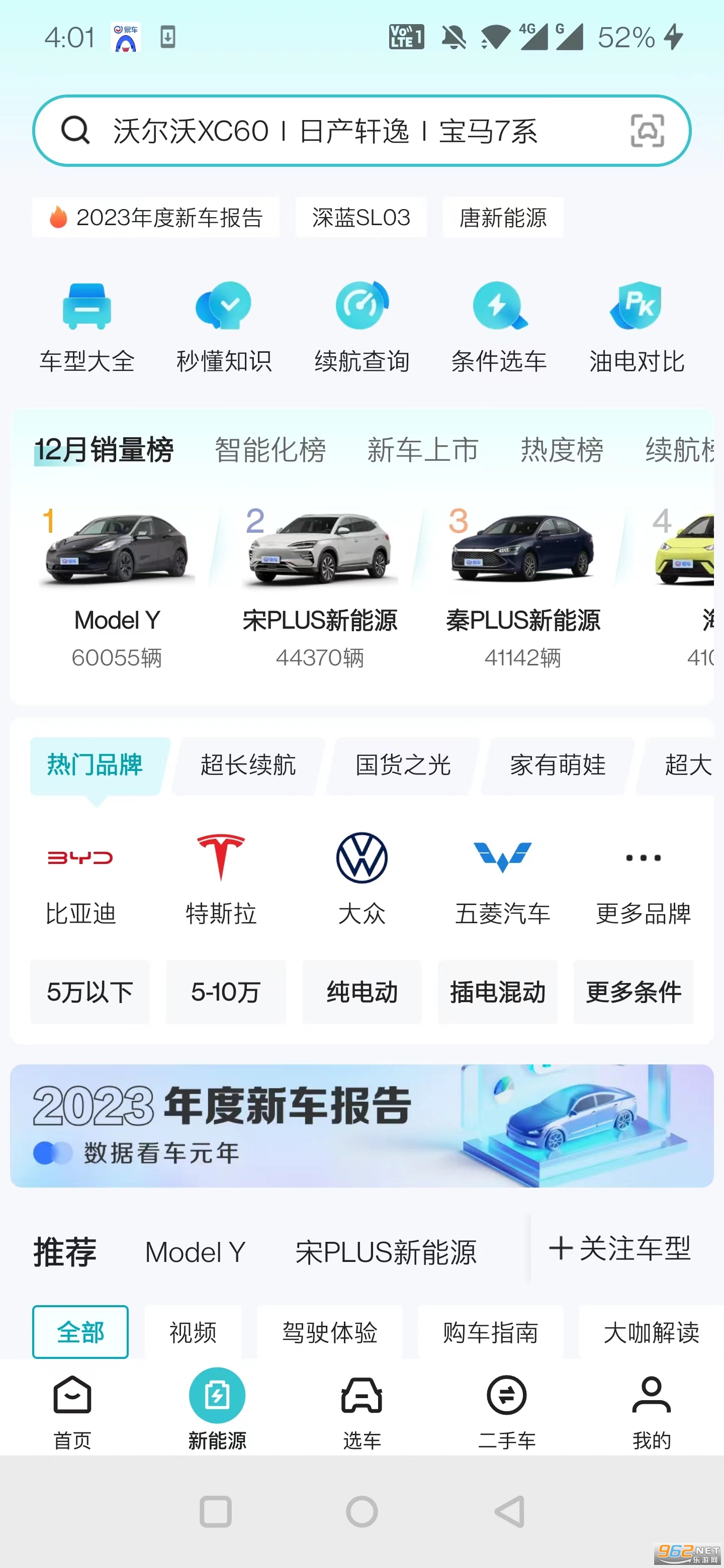 易订货苹果版下载(易订货是哪家公司软件)-第5张图片-有道翻译官网 易订货苹果版下载(易订货是哪家公司软件)-第5张图片-有道翻译官网