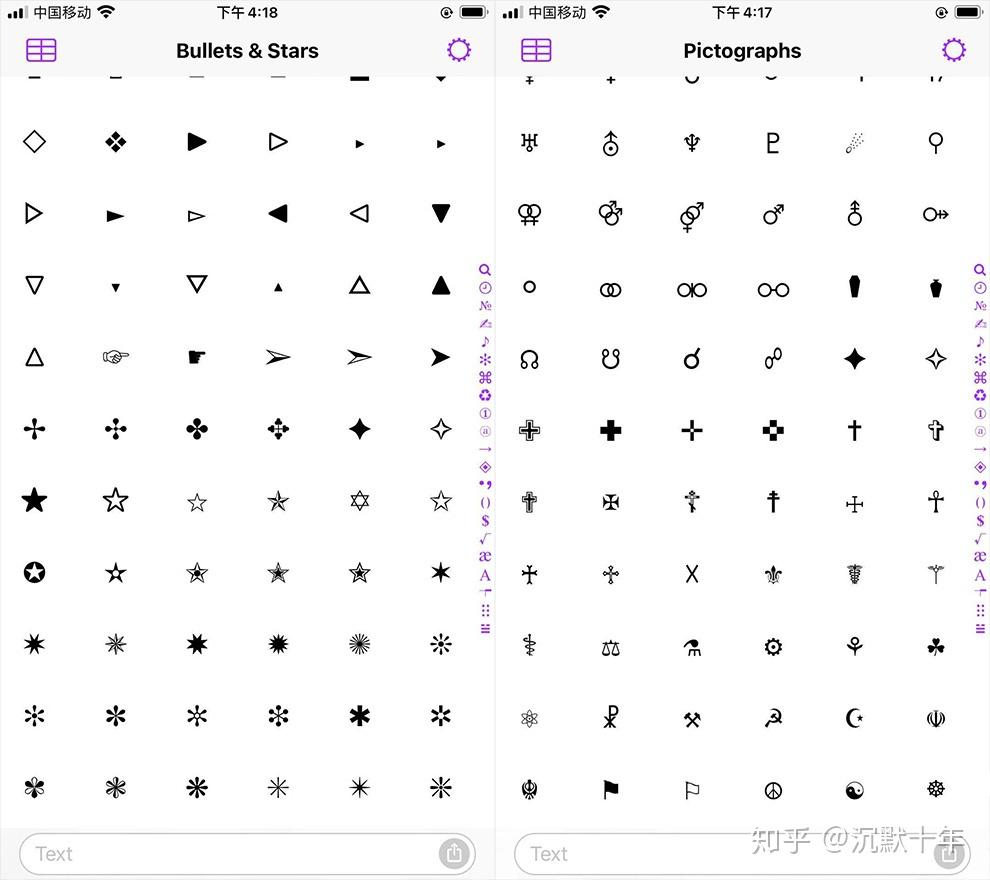 unicode软件下载苹果版(unicode软件下载 app)-第4张图片-有道翻译官网 unicode软件下载苹果版(unicode软件下载 app)-第4张图片-有道翻译官网