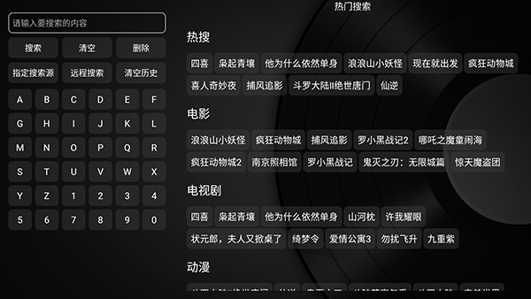 小苹果tv电视版安卓版(小苹果tv电视版安卓版怎么下载)-第1张图片-有道翻译官网 小苹果tv电视版安卓版(小苹果tv电视版安卓版怎么下载)-第1张图片-有道翻译官网