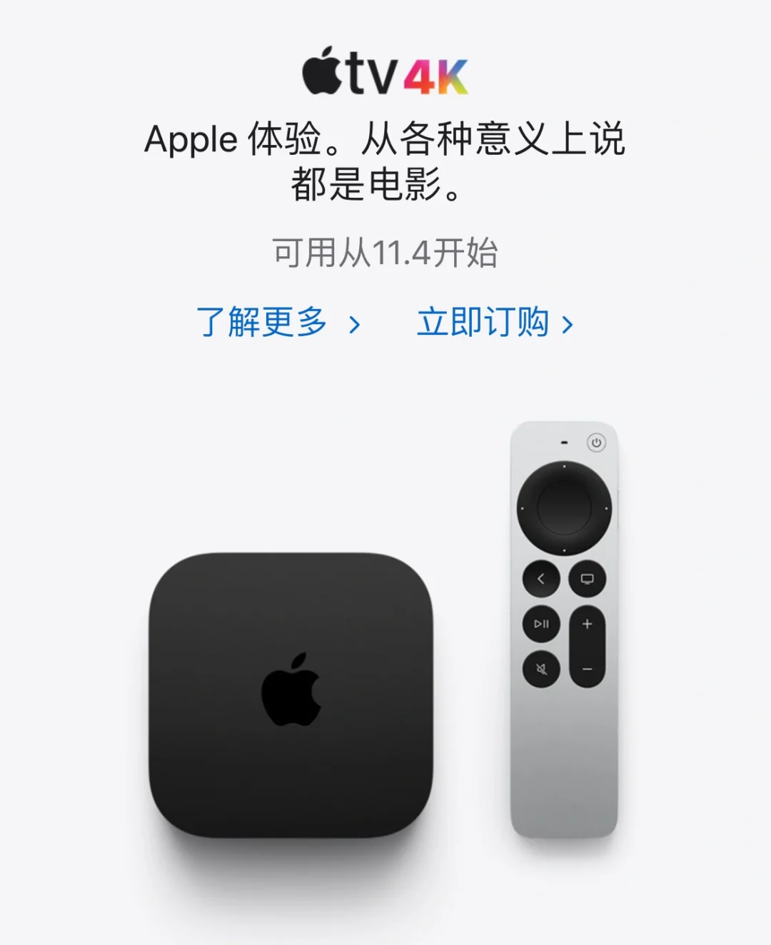 小苹果tv电视版安卓版(小苹果tv电视版安卓版怎么下载)-第7张图片-有道翻译官网 小苹果tv电视版安卓版(小苹果tv电视版安卓版怎么下载)-第7张图片-有道翻译官网