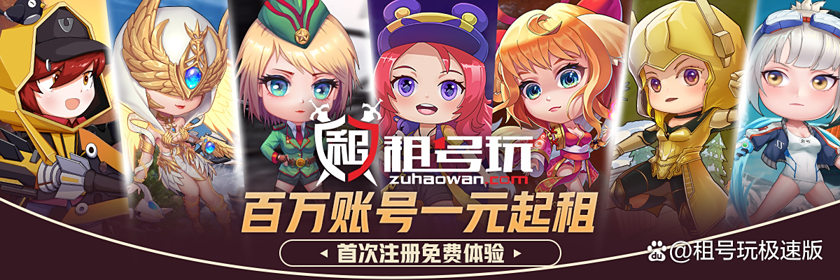 租号玩专业版苹果版下载(租号玩专业版下载安装苹果)-第6张图片-有道翻译官网 租号玩专业版苹果版下载(租号玩专业版下载安装苹果)-第6张图片-有道翻译官网