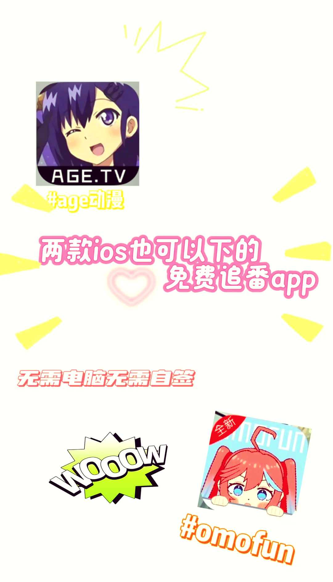 51漫画官方版app苹果版的简单介绍-第5张图片-有道翻译官网 51漫画官方版app苹果版的简单介绍-第5张图片-有道翻译官网