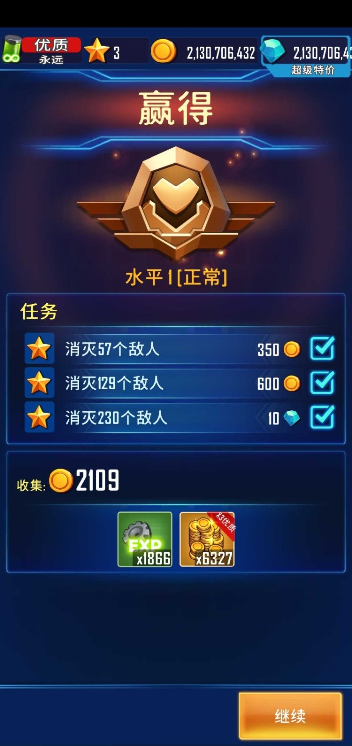 会玩app无限金币版下载苹果版(会玩破解版无限金币版下载2020年5929)-第1张图片-有道翻译官网 会玩app无限金币版下载苹果版(会玩破解版无限金币版下载2020年5929)-第1张图片-有道翻译官网