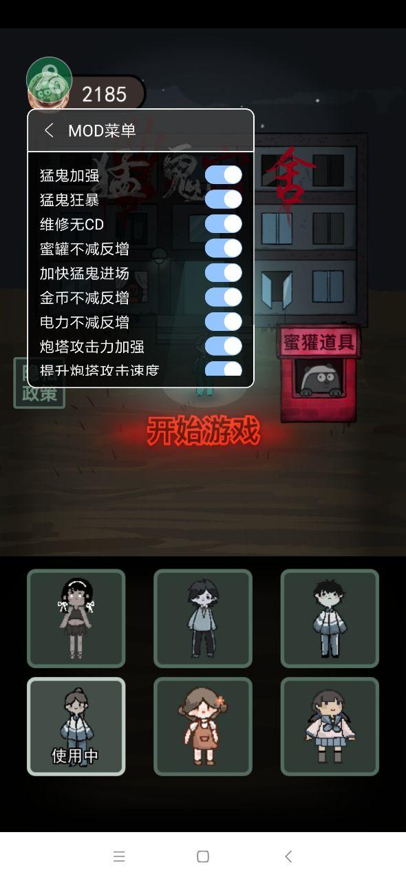 会玩app无限金币版下载苹果版(会玩破解版无限金币版下载2020年5929)-第5张图片-有道翻译官网 会玩app无限金币版下载苹果版(会玩破解版无限金币版下载2020年5929)-第5张图片-有道翻译官网