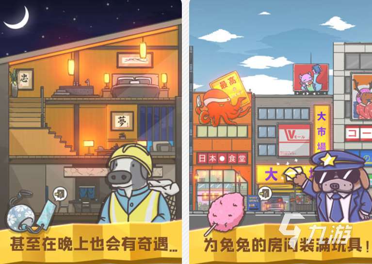 小兔子游戏版下载苹果版的简单介绍-第5张图片-有道翻译官网 小兔子游戏版下载苹果版的简单介绍-第5张图片-有道翻译官网