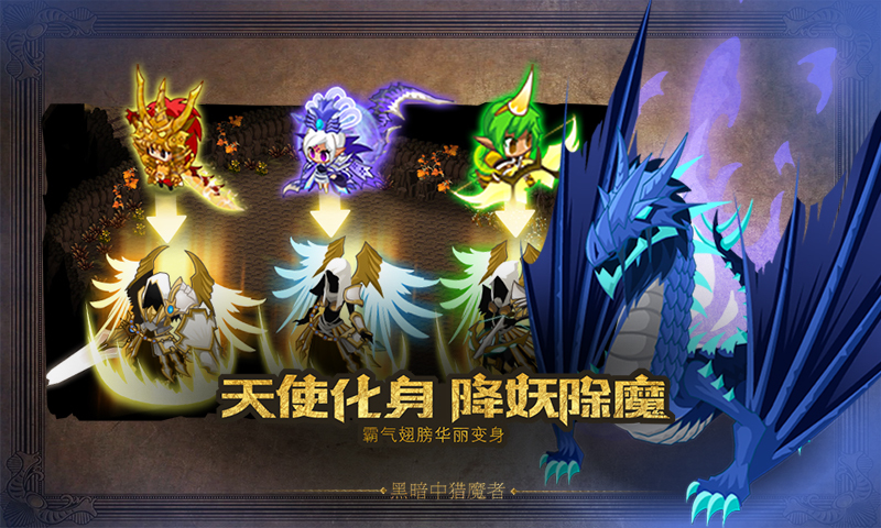 猎魔勇士2苹果版中文版(猎魔勇士2破解版无限金币和水晶)-第9张图片-有道翻译官网 猎魔勇士2苹果版中文版(猎魔勇士2破解版无限金币和水晶)-第9张图片-有道翻译官网