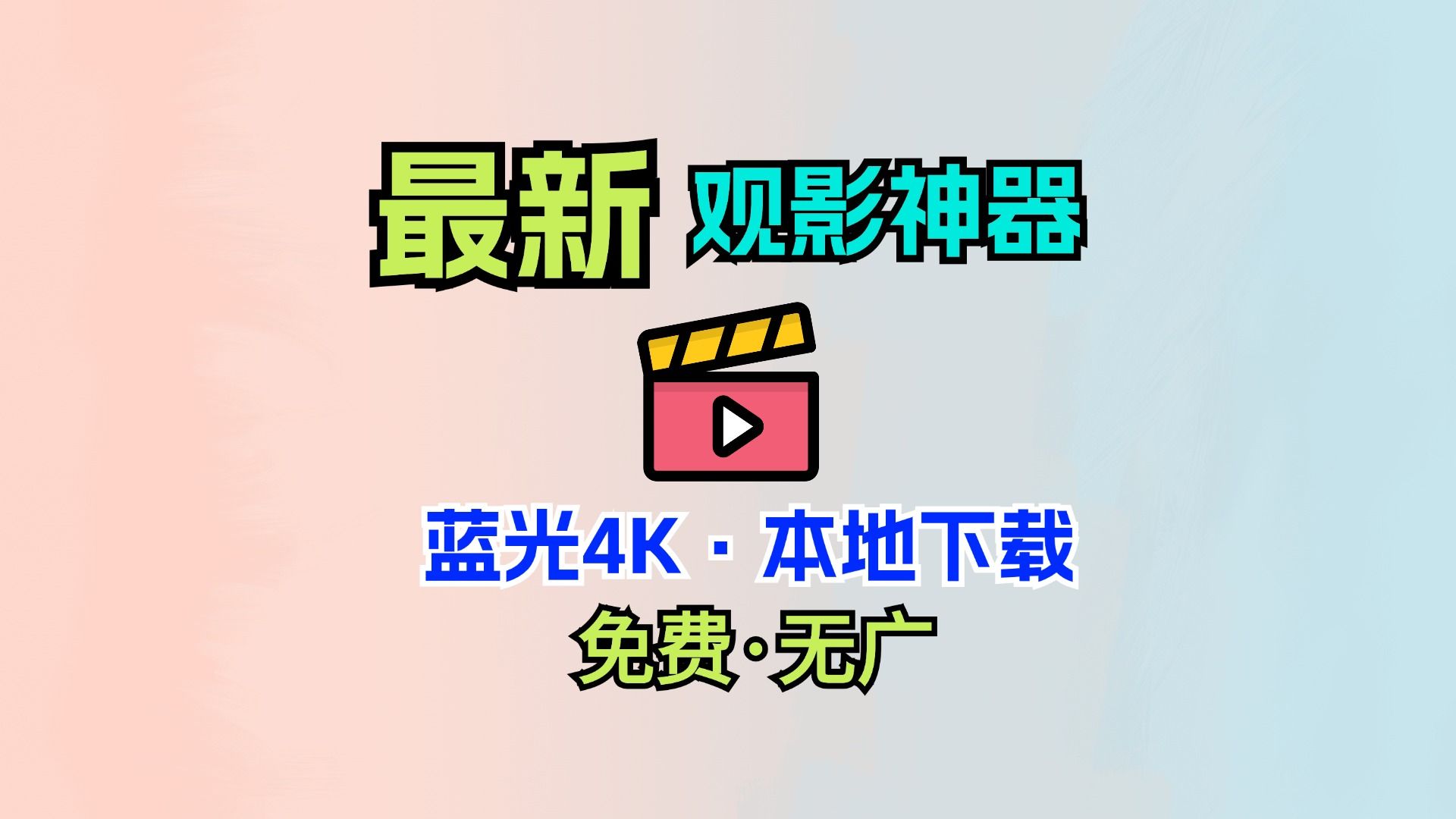 天天看片破解版苹果版(天天看片破解版苹果版下载)-第19张图片-有道翻译官网 天天看片破解版苹果版(天天看片破解版苹果版下载)-第19张图片-有道翻译官网