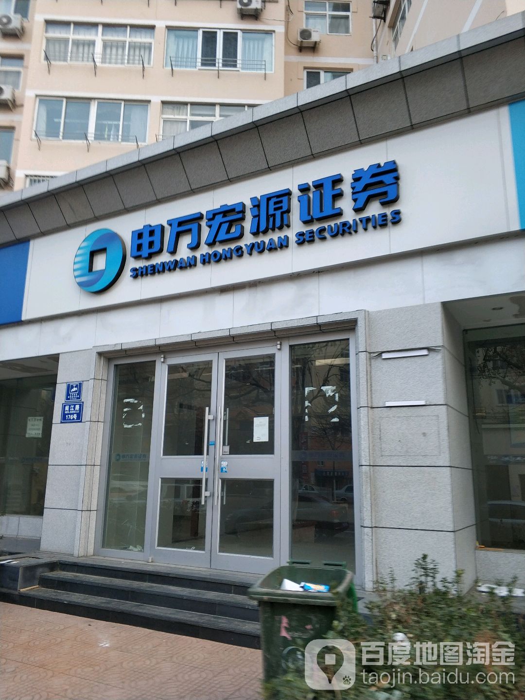 申万宏源手机版苹果版(申万宏源证券手机版下载苹果)