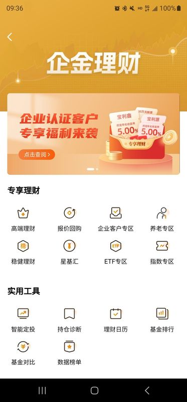 申万宏源手机版苹果版(申万宏源证券手机版下载苹果)-第8张图片-有道翻译官网 申万宏源手机版苹果版(申万宏源证券手机版下载苹果)-第8张图片-有道翻译官网