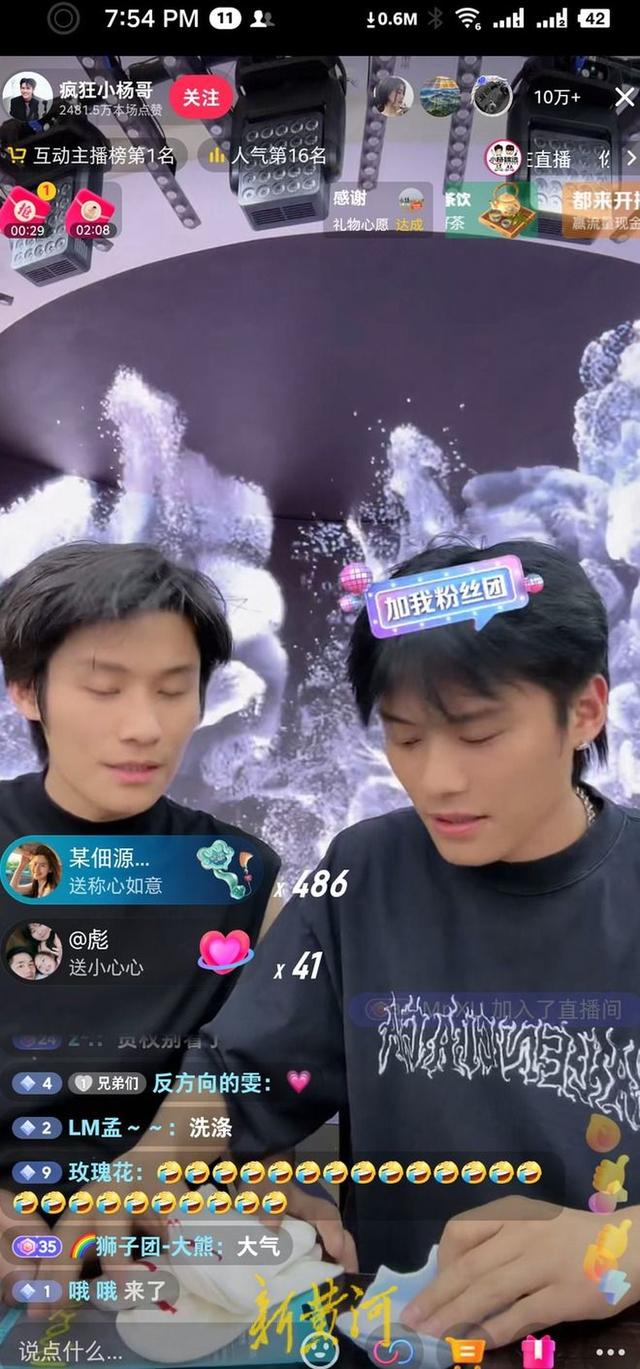 小洋哥广告版下载苹果版安装(小洋哥广告版下载苹果版安装教程)-第1张图片-有道翻译官网 小洋哥广告版下载苹果版安装(小洋哥广告版下载苹果版安装教程)-第1张图片-有道翻译官网