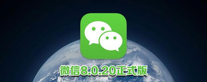 苹果版微信vip破解版(微信破解版无限零钱下载苹果版)-第4张图片-有道翻译官网 苹果版微信vip破解版(微信破解版无限零钱下载苹果版)-第4张图片-有道翻译官网