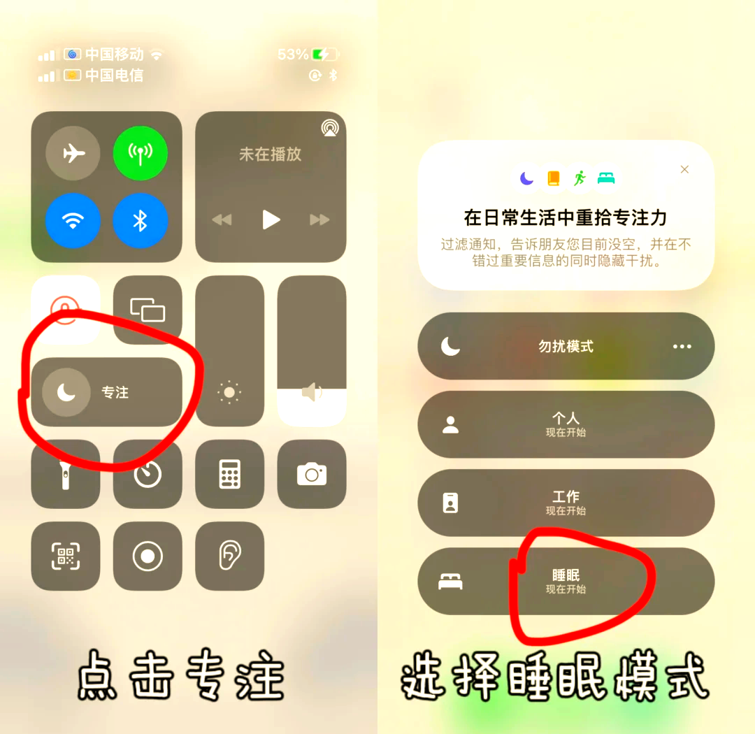 助眠声音苹果版(助眠声音苹果版怎么设置)-第13张图片-有道翻译官网 助眠声音苹果版(助眠声音苹果版怎么设置)-第13张图片-有道翻译官网