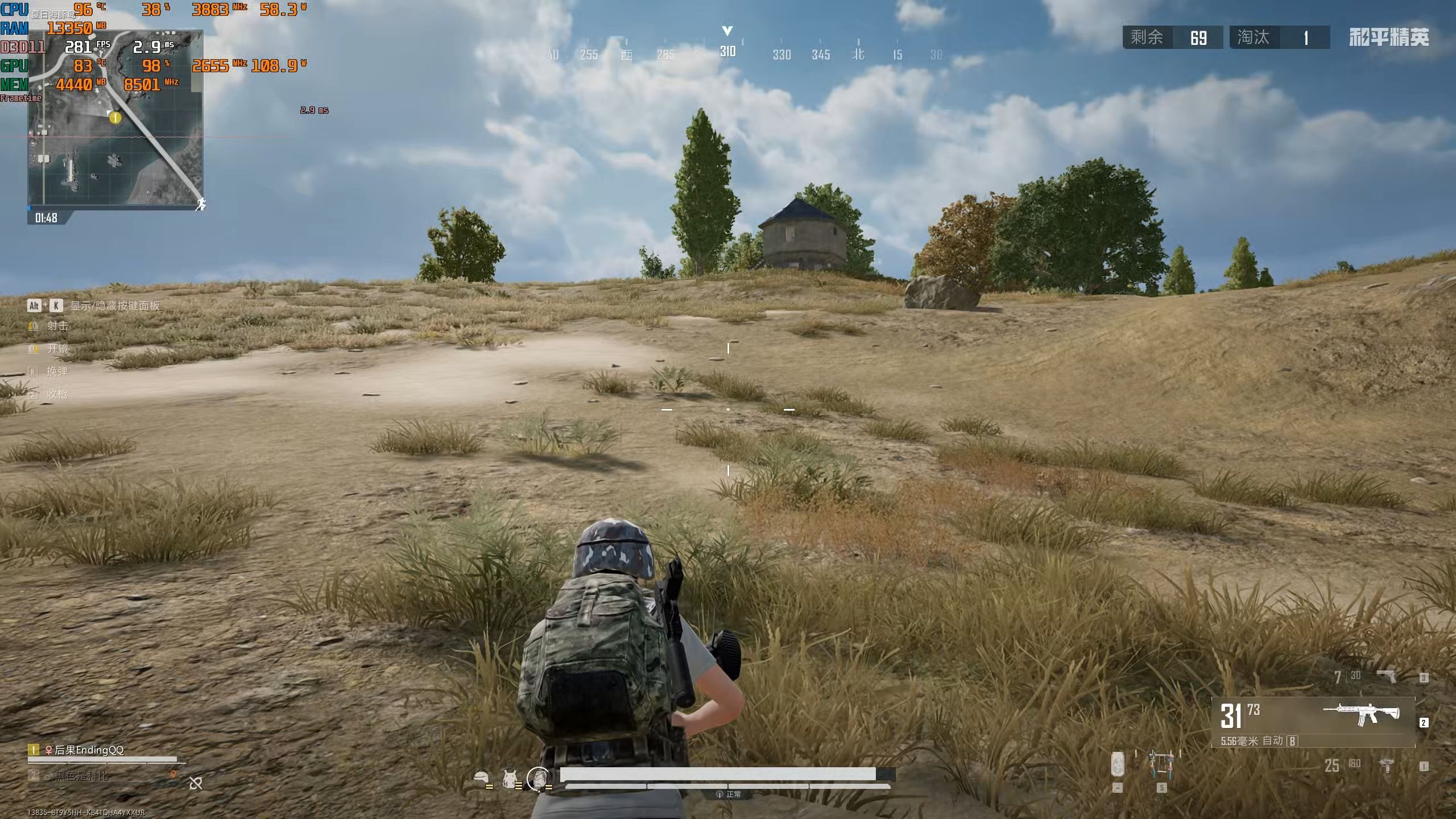 苹果版吃鸡电脑版怎么玩(端游吃鸡苹果电脑可以玩吗)-第10张图片-有道翻译官网 苹果版吃鸡电脑版怎么玩(端游吃鸡苹果电脑可以玩吗)-第10张图片-有道翻译官网