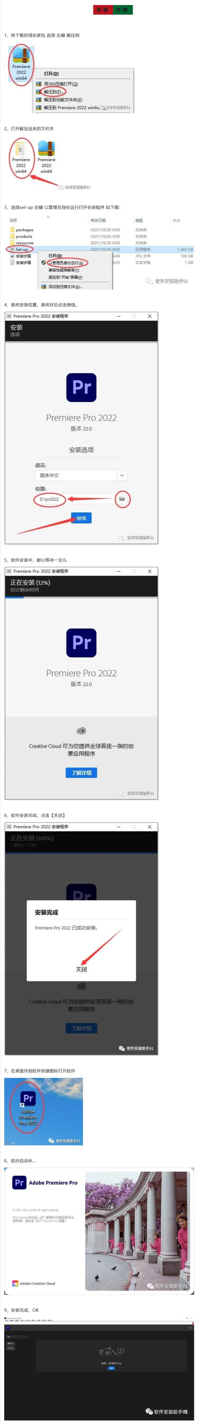苹果版pr2022(苹果版ios版应用宝)-第6张图片-有道翻译官网