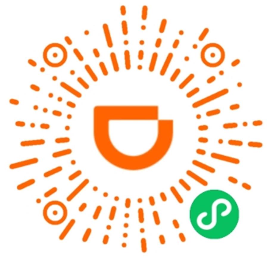 滴滴代驾司机版app苹果版下载(滴滴代驾司机端苹果版下载650)-第8张图片-有道翻译官网