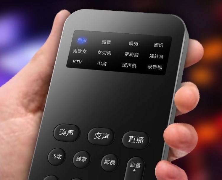 变声神器免费版下载苹果版(变声神器免费版下载苹果版安装)-第16张图片-有道翻译官网