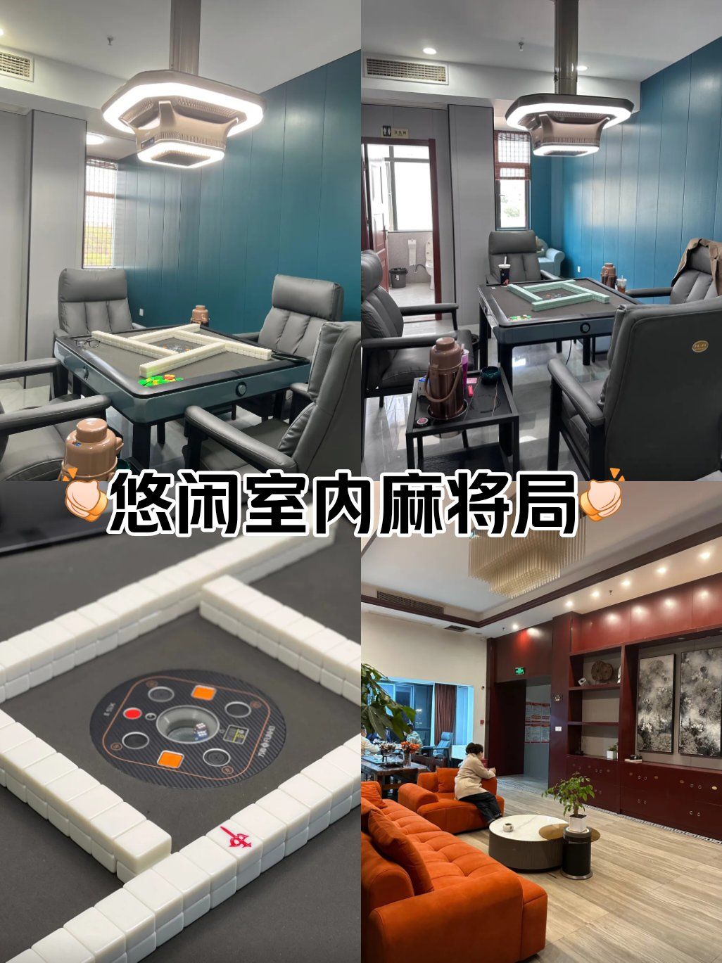 情怀麻将app下载苹果版手机版(情怀麻将app下载苹果版手机版安装)-第3张图片-有道翻译官网 情怀麻将app下载苹果版手机版(情怀麻将app下载苹果版手机版安装)-第3张图片-有道翻译官网